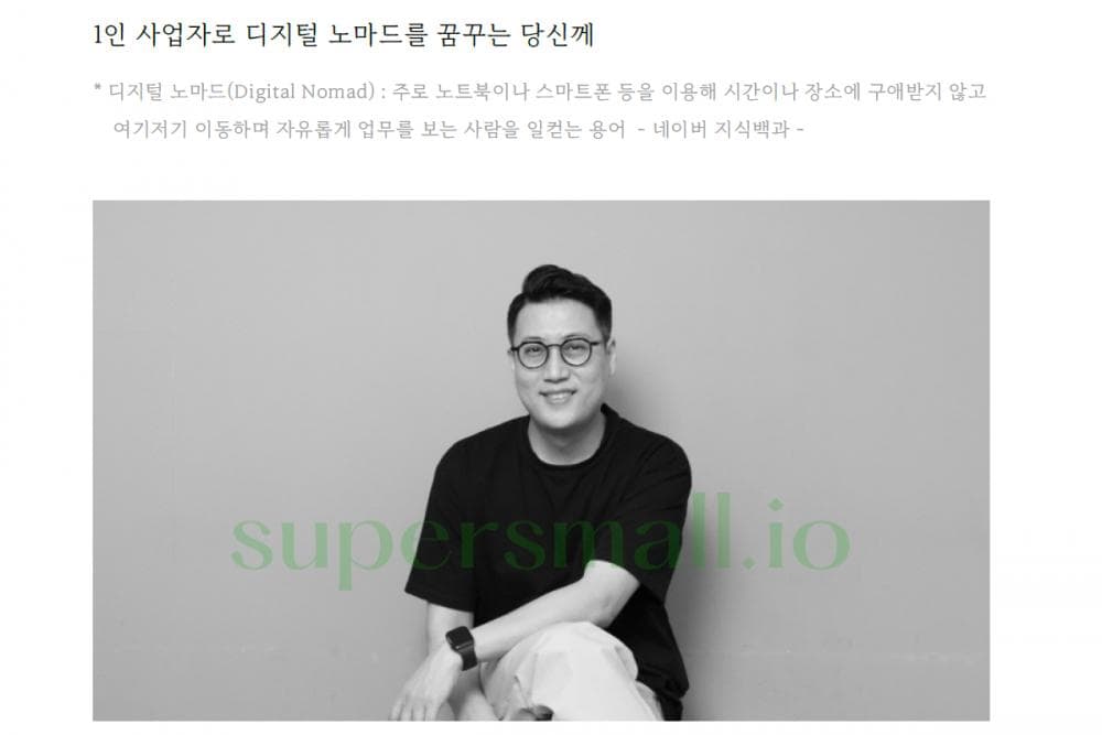P2P 썸네일 이미지