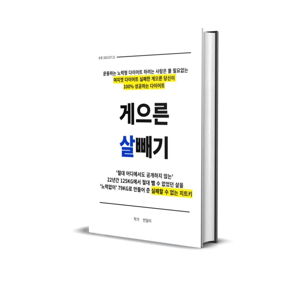 P2P 썸네일 이미지