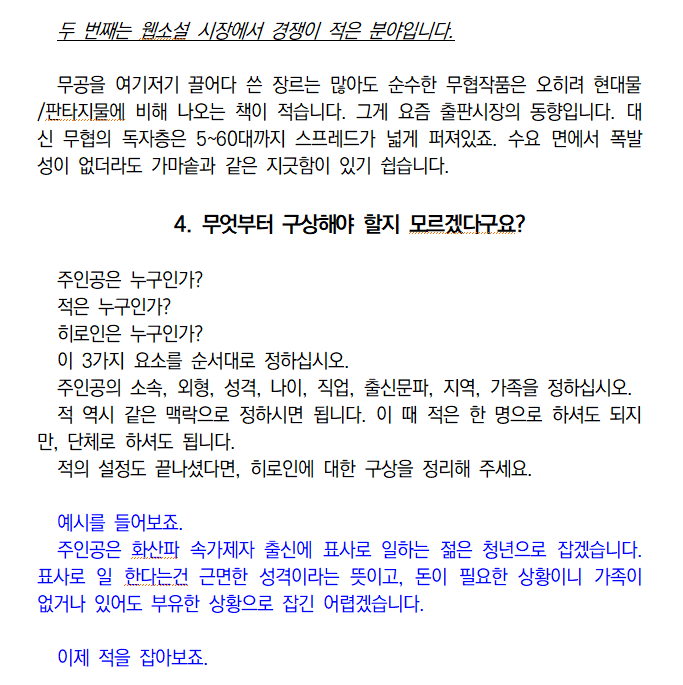 P2P 썸네일 이미지