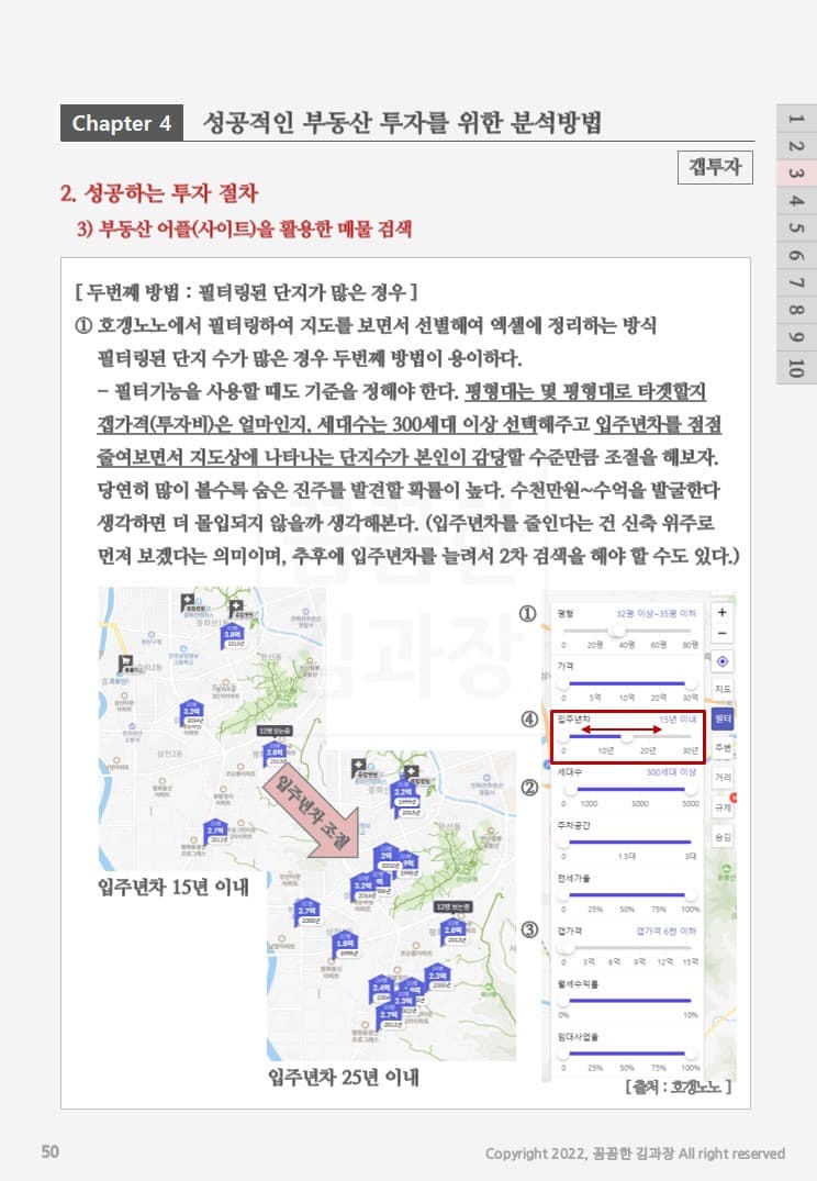 P2P 썸네일 이미지