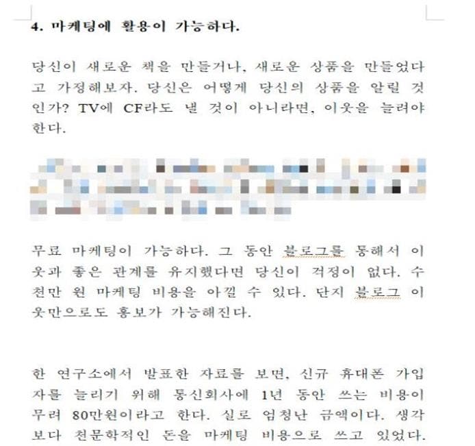 P2P 썸네일 이미지