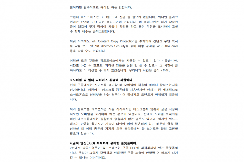 P2P 썸네일 이미지
