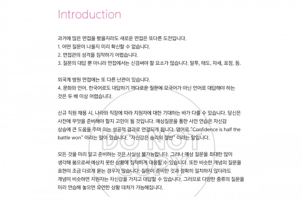 P2P 썸네일 이미지
