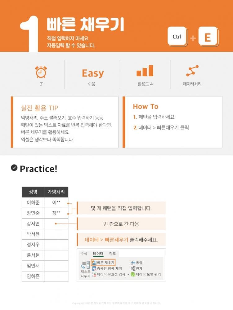 P2P 썸네일 이미지