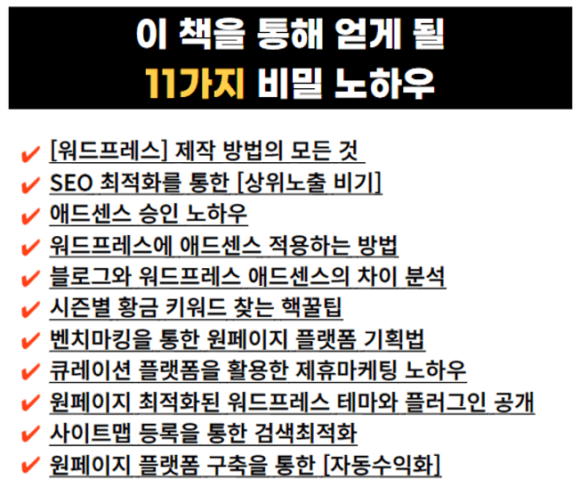 P2P 썸네일 이미지