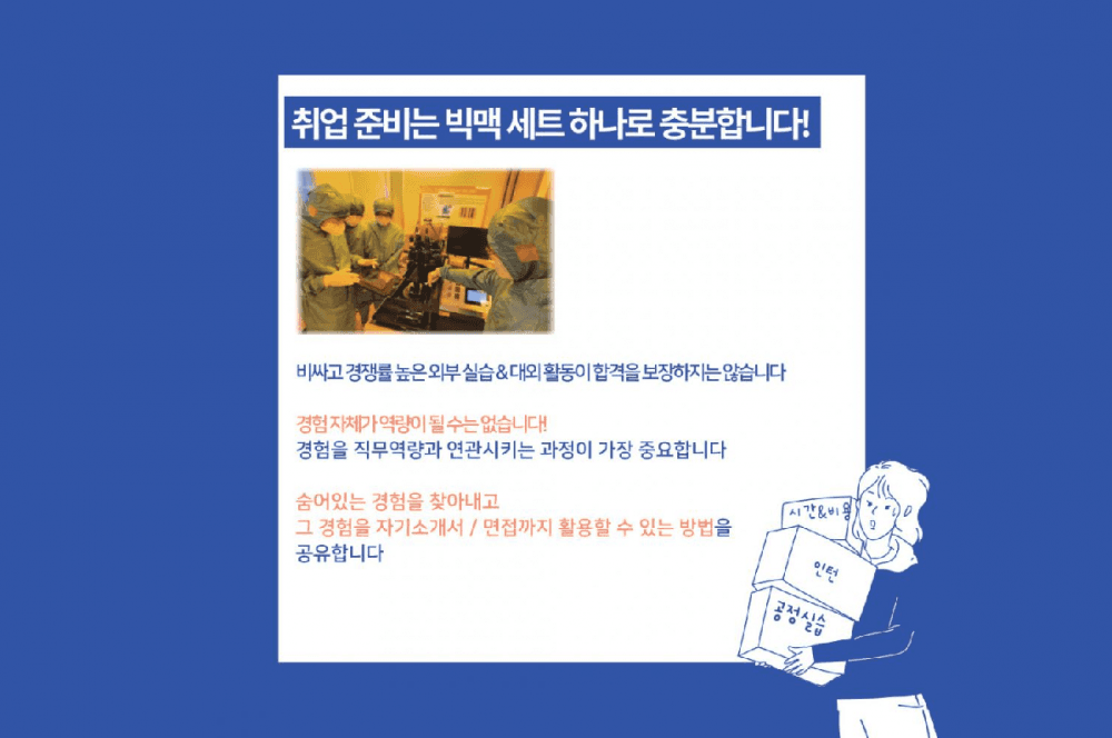 P2P 썸네일 이미지