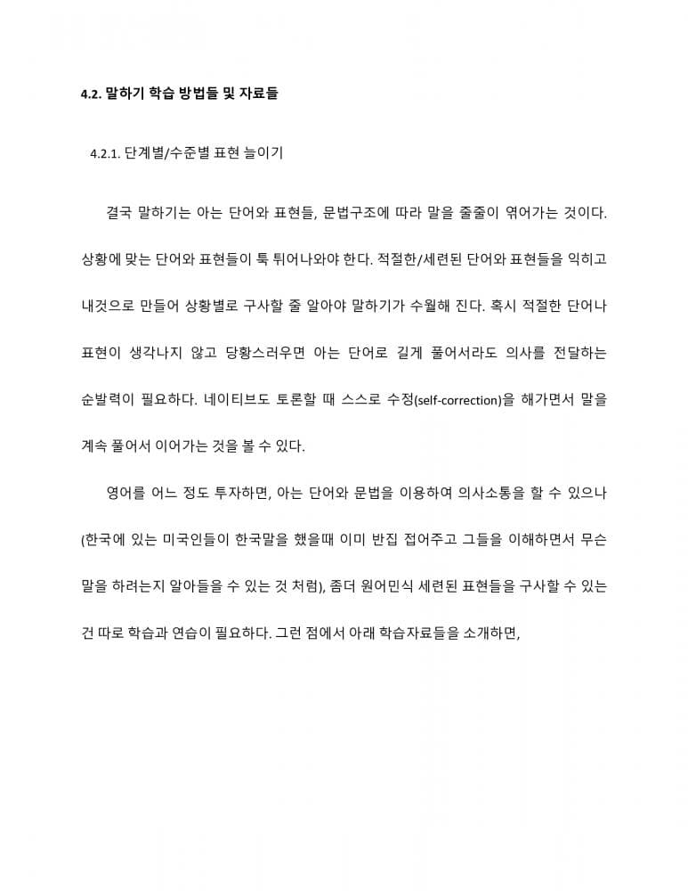 P2P 썸네일 이미지