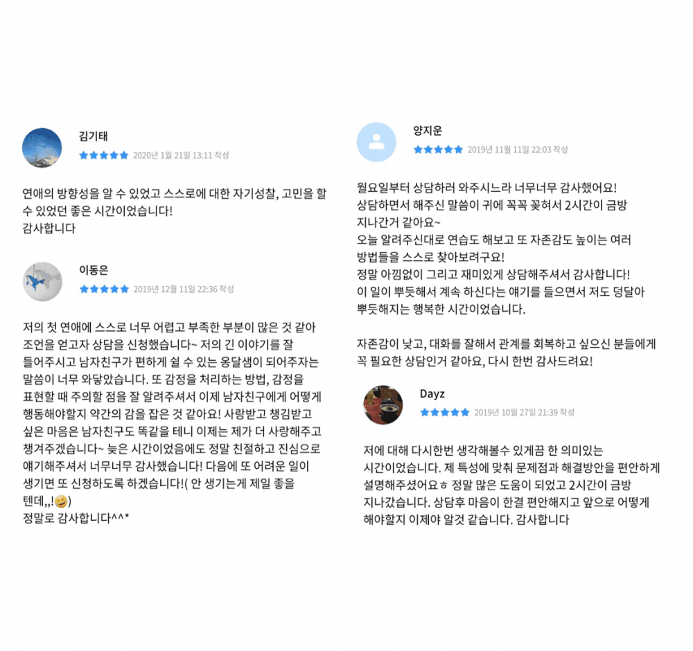 P2P 썸네일 이미지