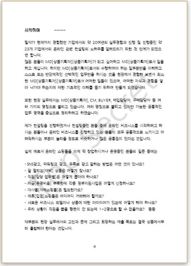P2P 썸네일 이미지