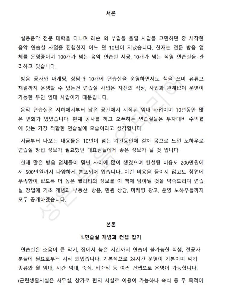 P2P 썸네일 이미지