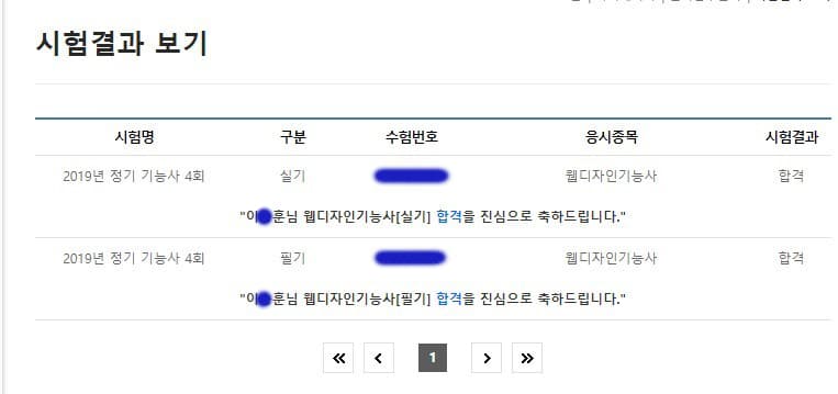 P2P 썸네일 이미지