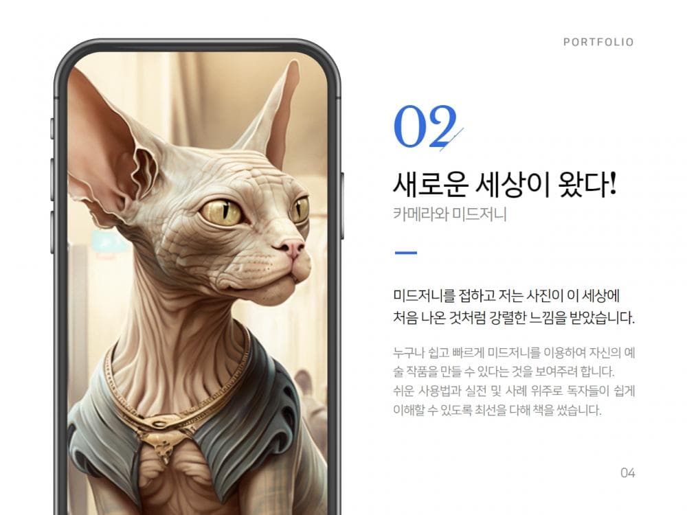 P2P 썸네일 이미지