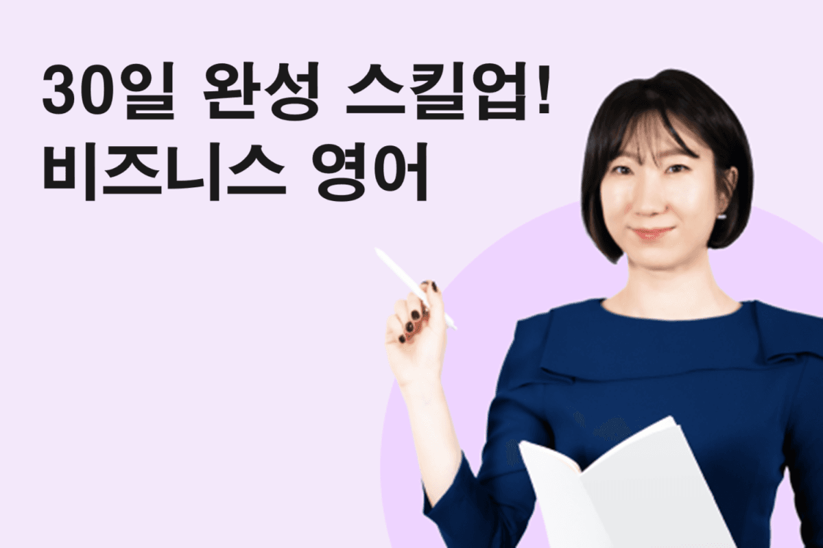 클래스 썸네일 2