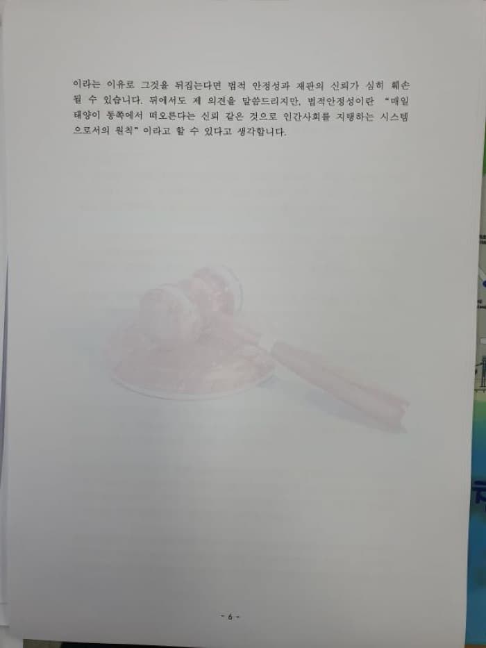 P2P 썸네일 이미지