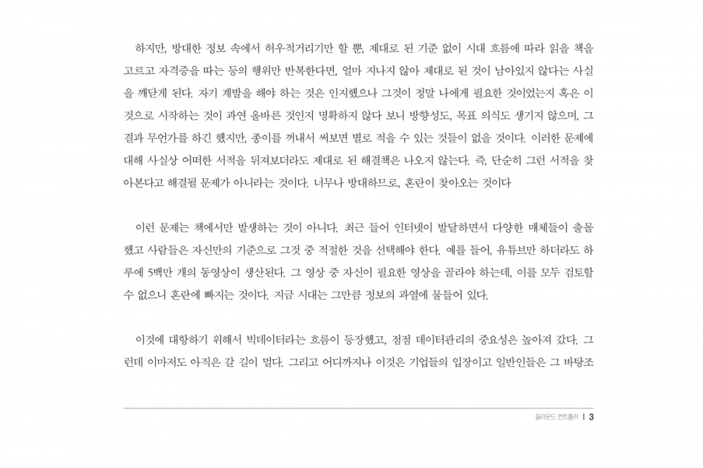 P2P 썸네일 이미지