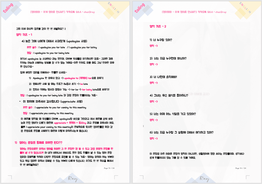 P2P 썸네일 이미지
