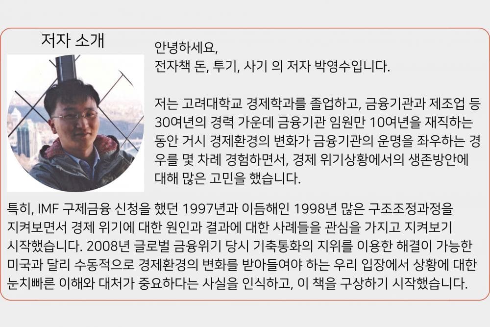 P2P 썸네일 이미지