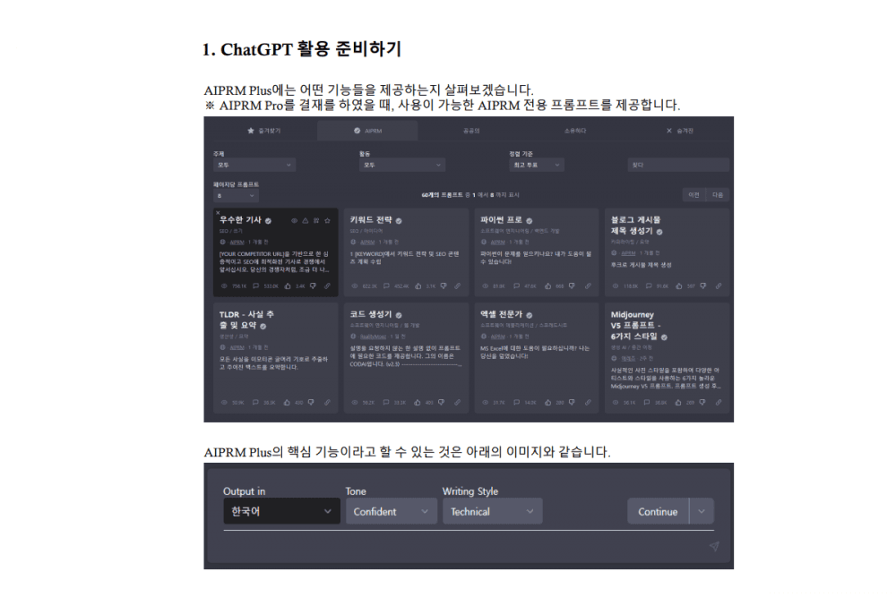 P2P 썸네일 이미지