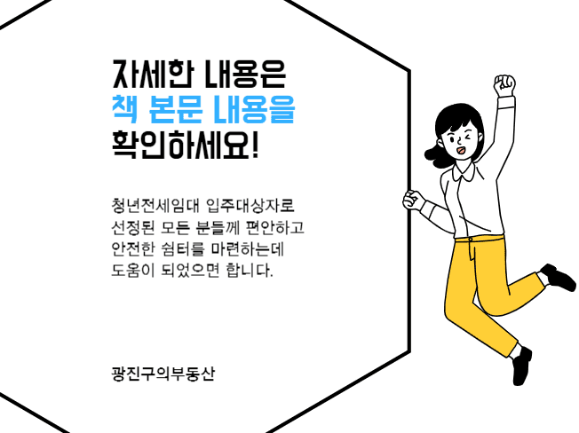 P2P 썸네일 이미지