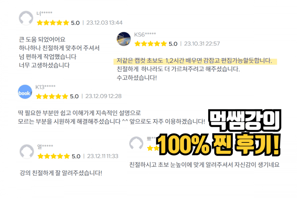 P2P 썸네일 이미지