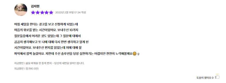 P2P 썸네일 이미지