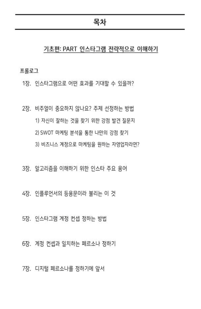 P2P 썸네일 이미지