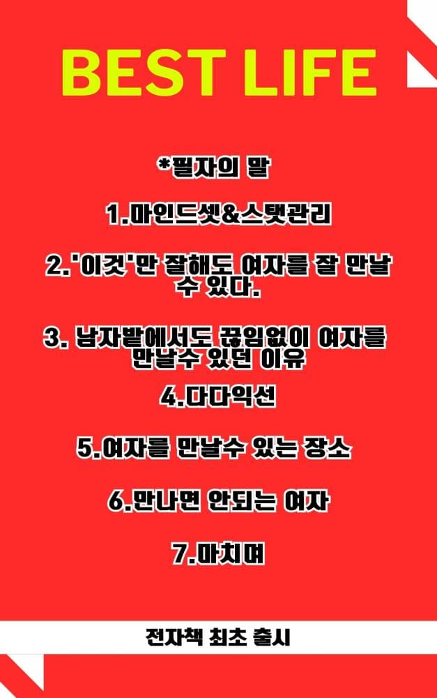 클래스 썸네일 7