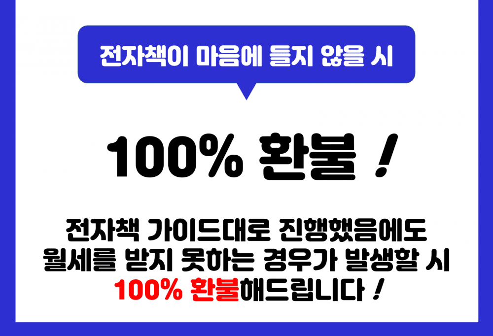 P2P 썸네일 이미지