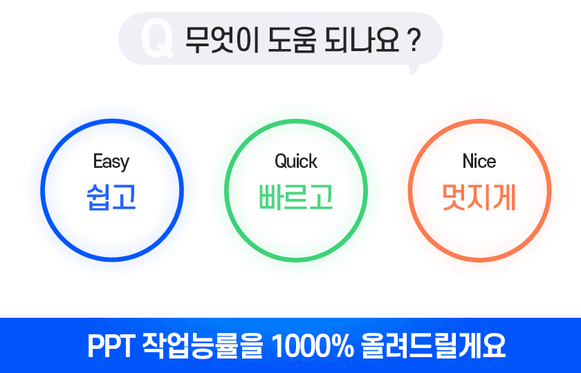 P2P 썸네일 이미지