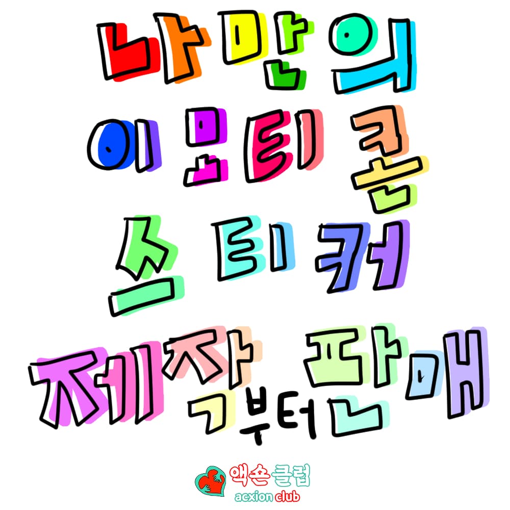 P2P 썸네일 이미지