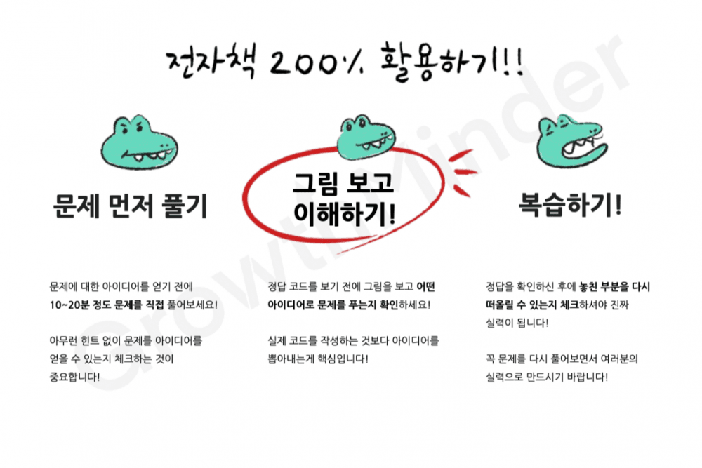 P2P 썸네일 이미지
