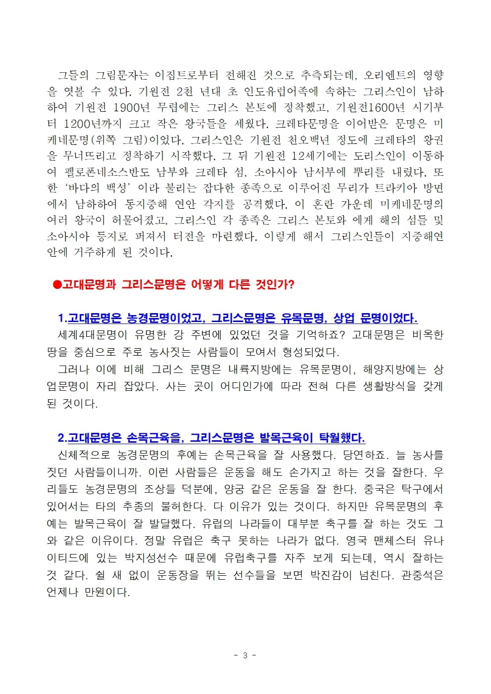 P2P 썸네일 이미지