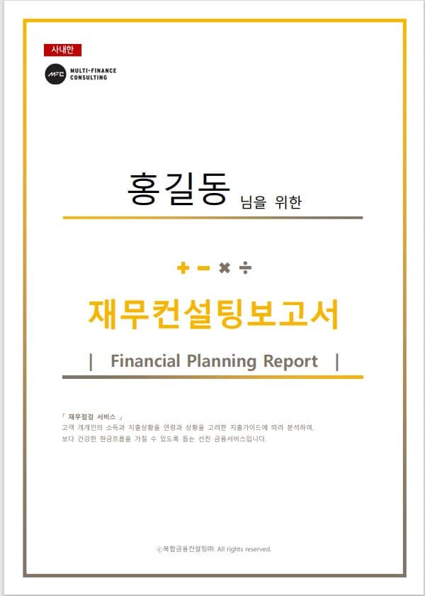 P2P 썸네일 이미지