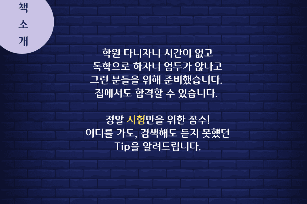 P2P 썸네일 이미지