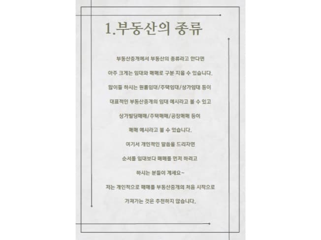 P2P 썸네일 이미지
