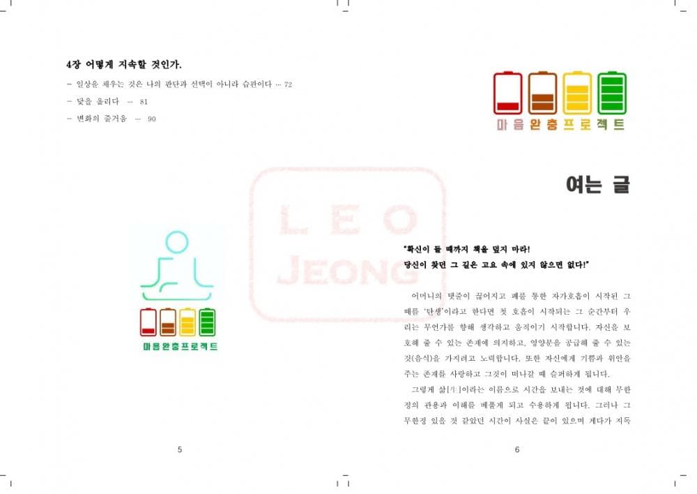 P2P 썸네일 이미지