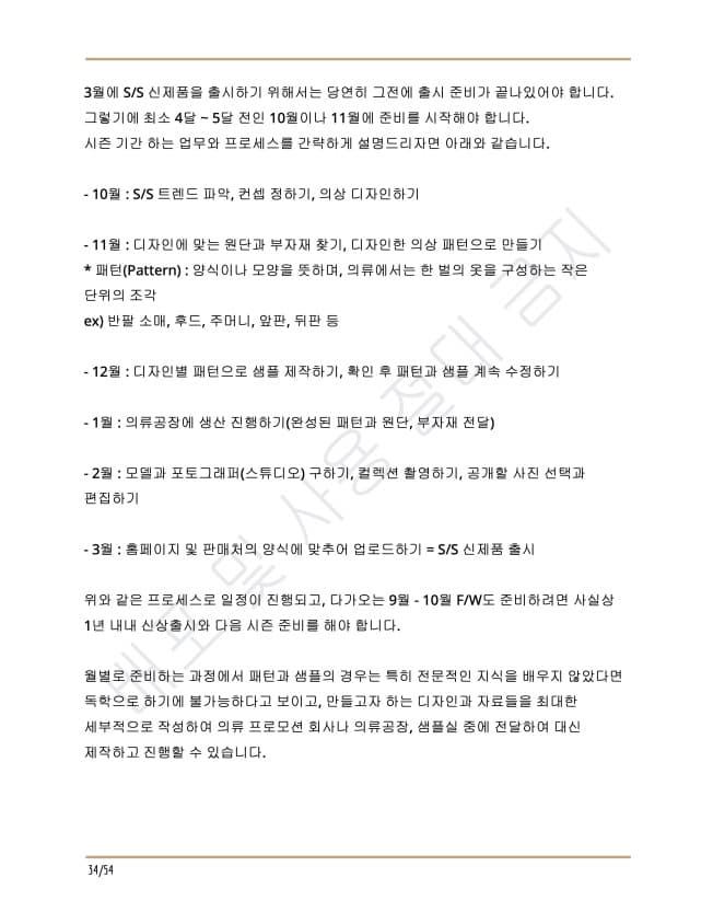 P2P 썸네일 이미지