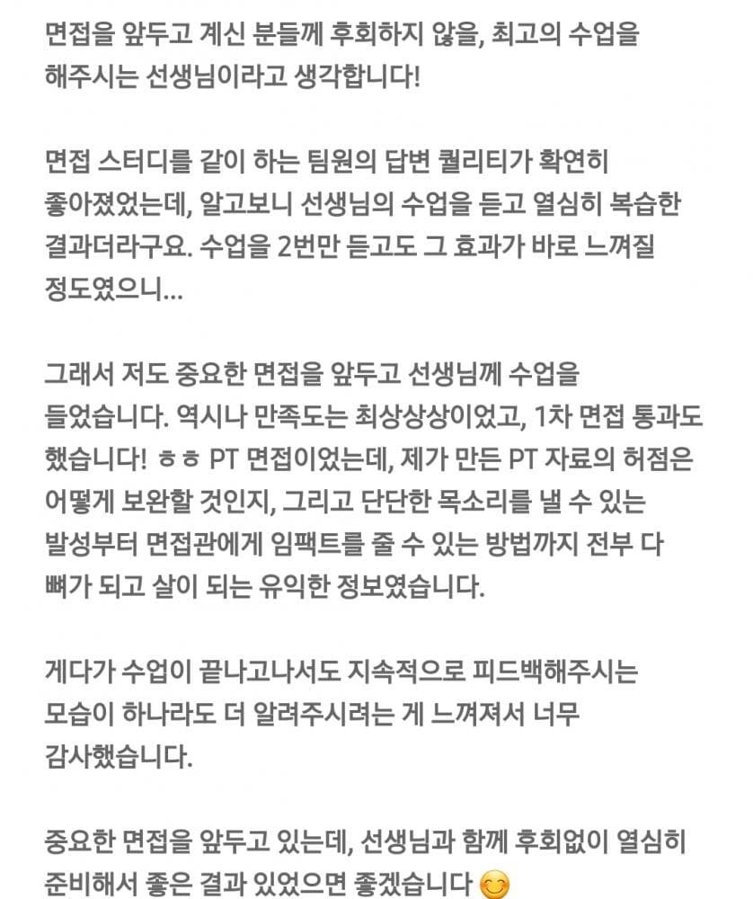 P2P 썸네일 이미지