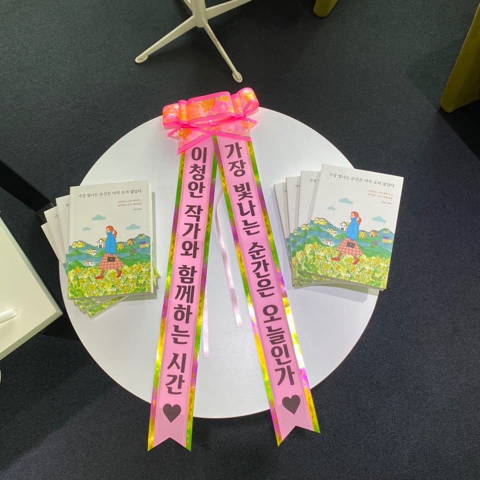 P2P 썸네일 이미지