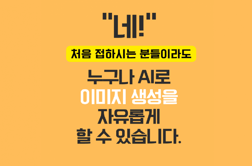 P2P 썸네일 이미지