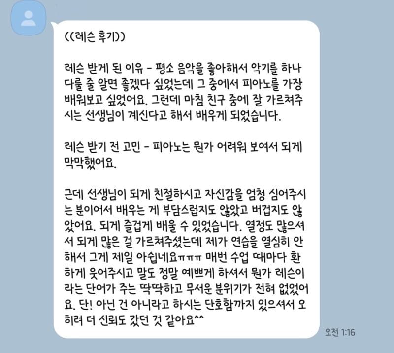 P2P 썸네일 이미지