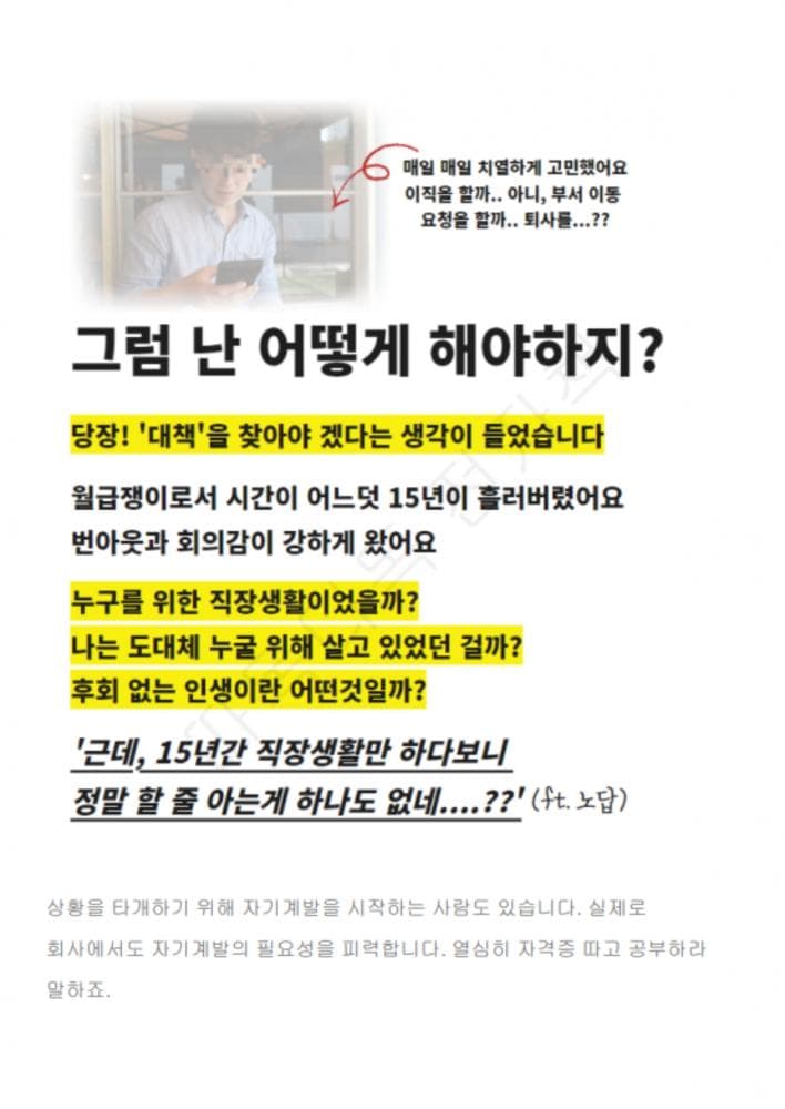 P2P 썸네일 이미지