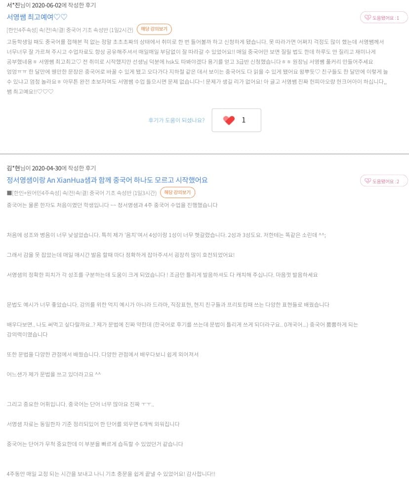 P2P 썸네일 이미지