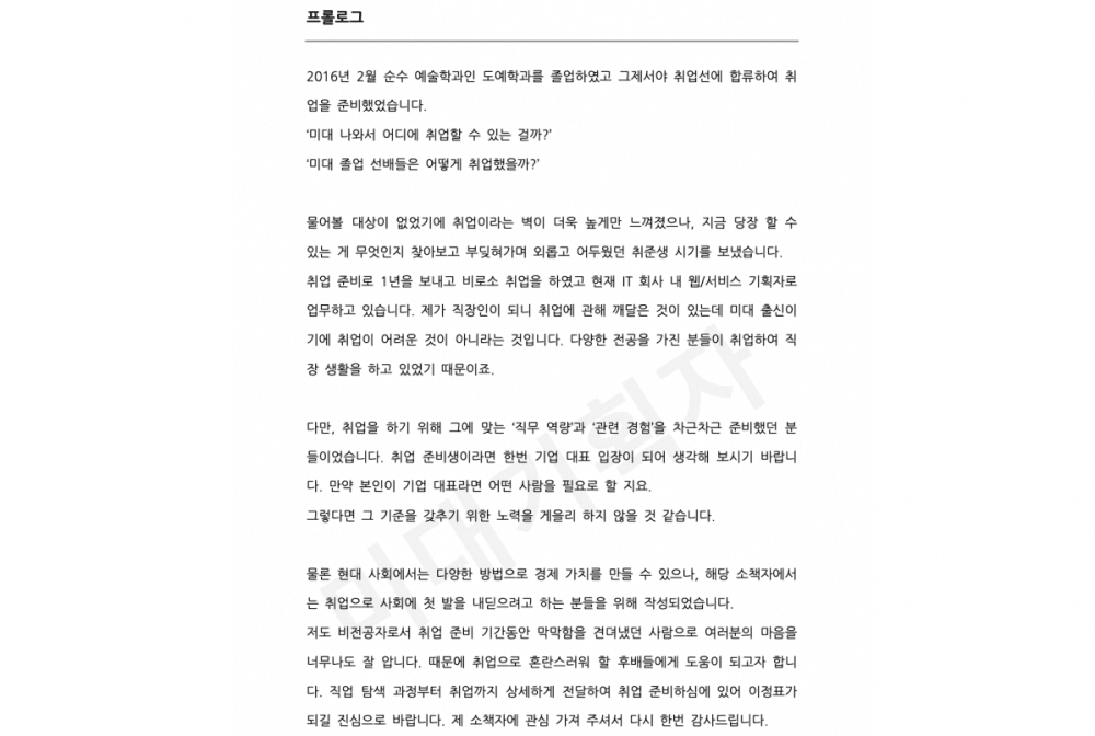 P2P 썸네일 이미지