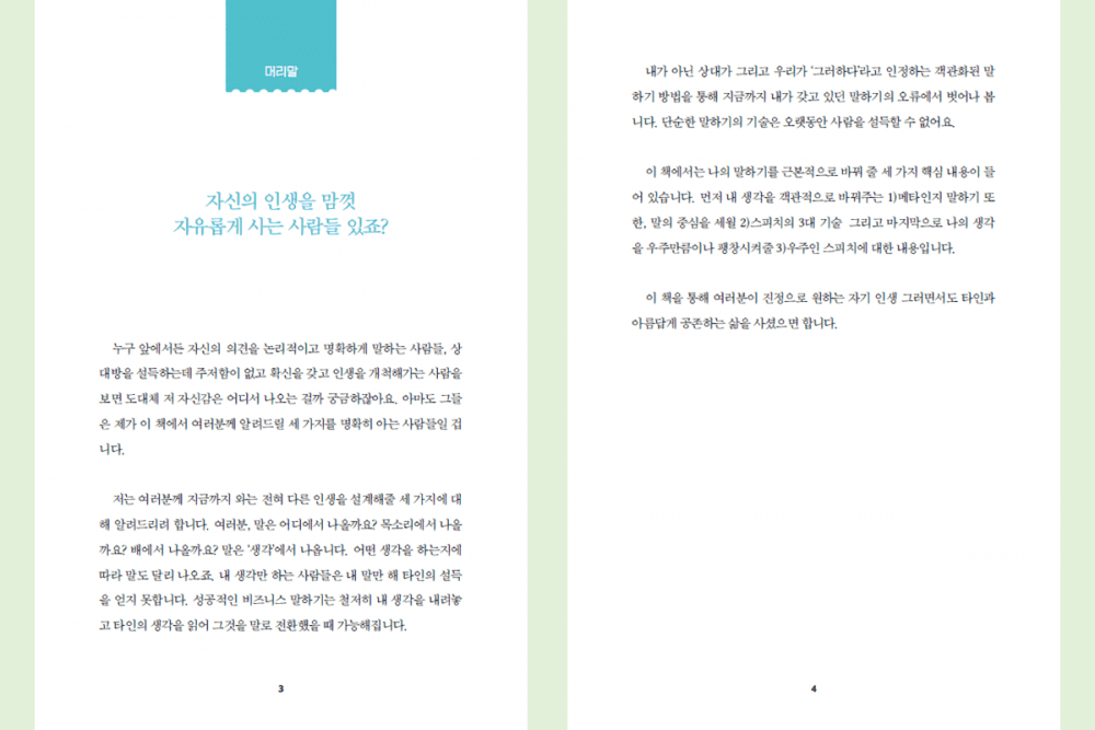 P2P 썸네일 이미지