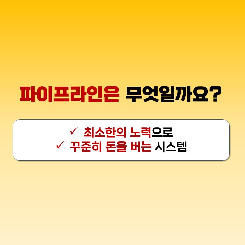 P2P 썸네일 이미지
