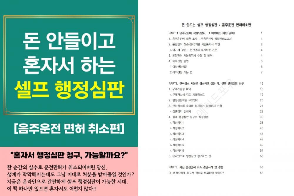 P2P 썸네일 이미지