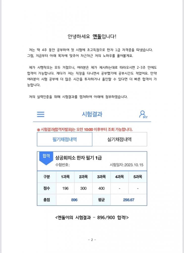 P2P 썸네일 이미지