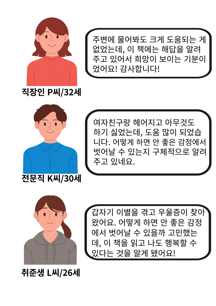 P2P 썸네일 이미지
