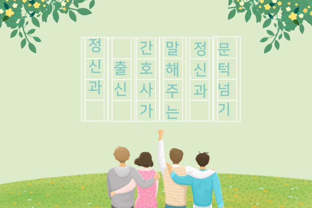 P2P 썸네일 이미지